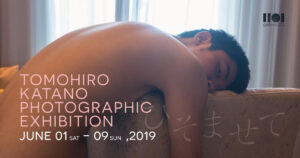 男性を撮り続ける『片野智浩』さんの個展が開催。