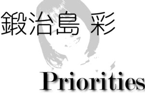 鍛治島 彩-Priorities-/2021年アップアップガールズ（2）を占ってみた（個別）