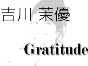 吉川 茉優-Gratitude-/2021年アップアップガールズ（2）を占ってみた（個別）